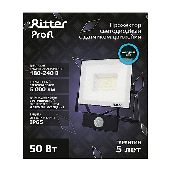 Прожектор уличный Ritter 53422 2